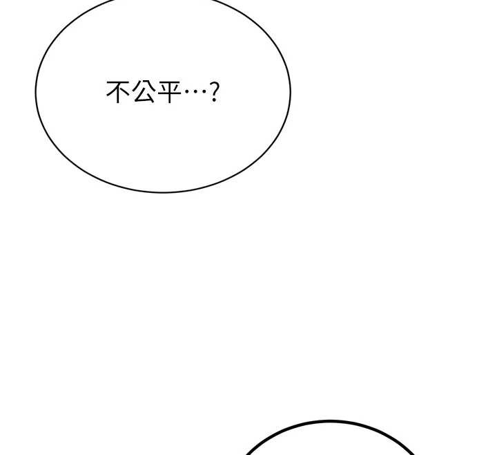 第25话-双穴齐插♥
