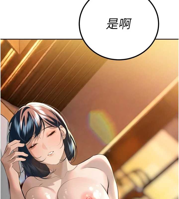 第25话-双穴齐插♥