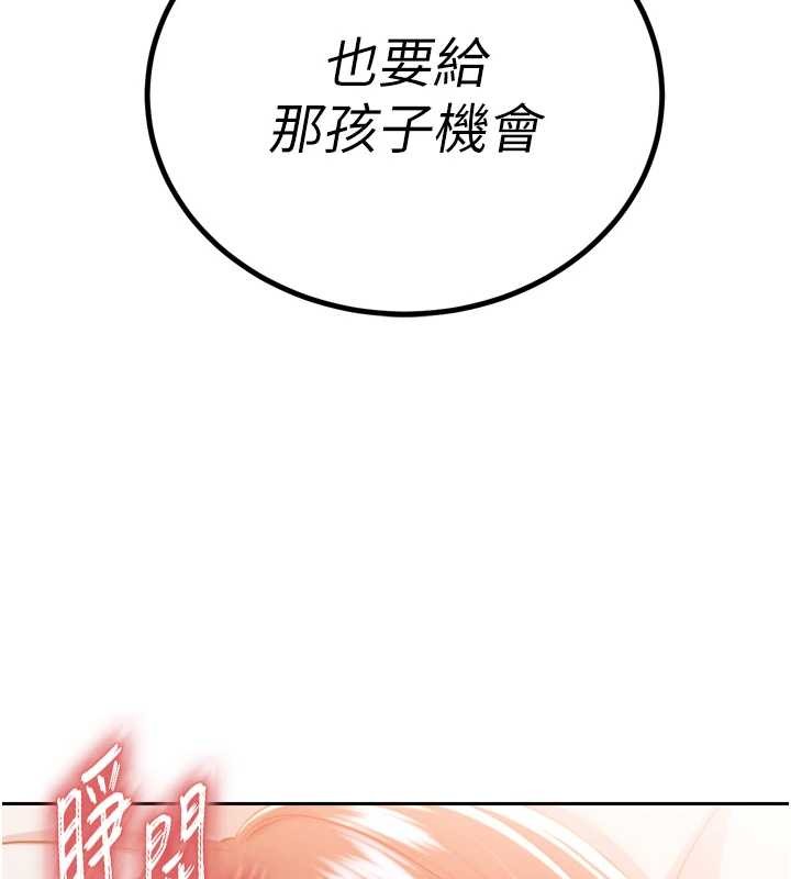 第25话-双穴齐插♥