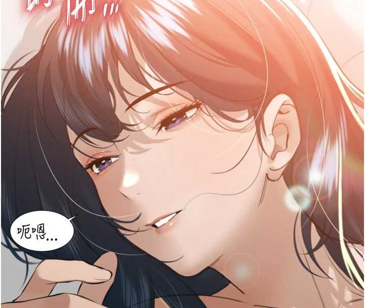 第25话-双穴齐插♥