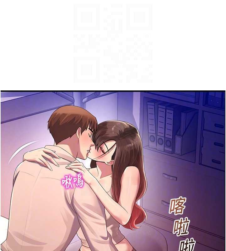 第22话-跟人妻教授一起「做菜」