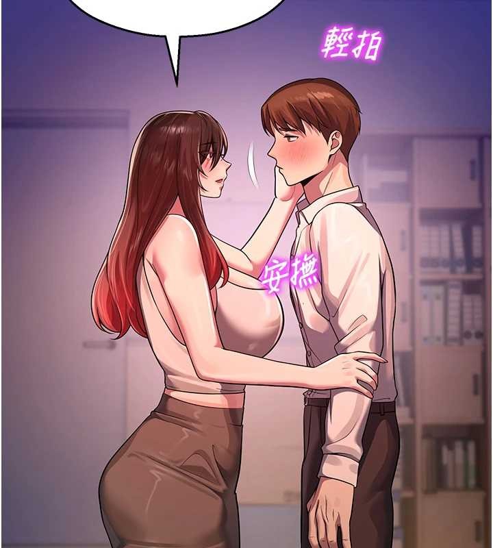 第22话-跟人妻教授一起「做菜」