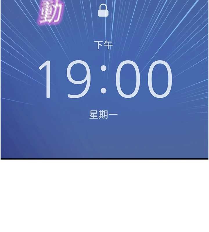 第22话-跟人妻教授一起「做菜」
