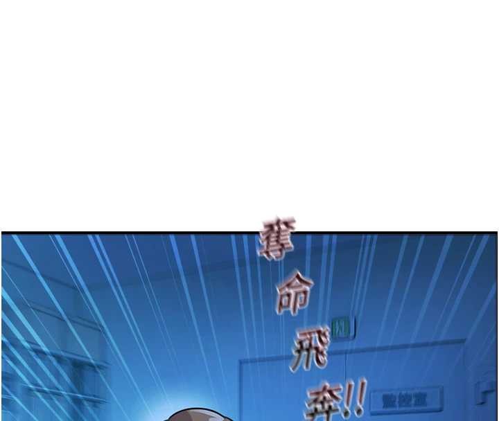 第22话-跟人妻教授一起「做菜」