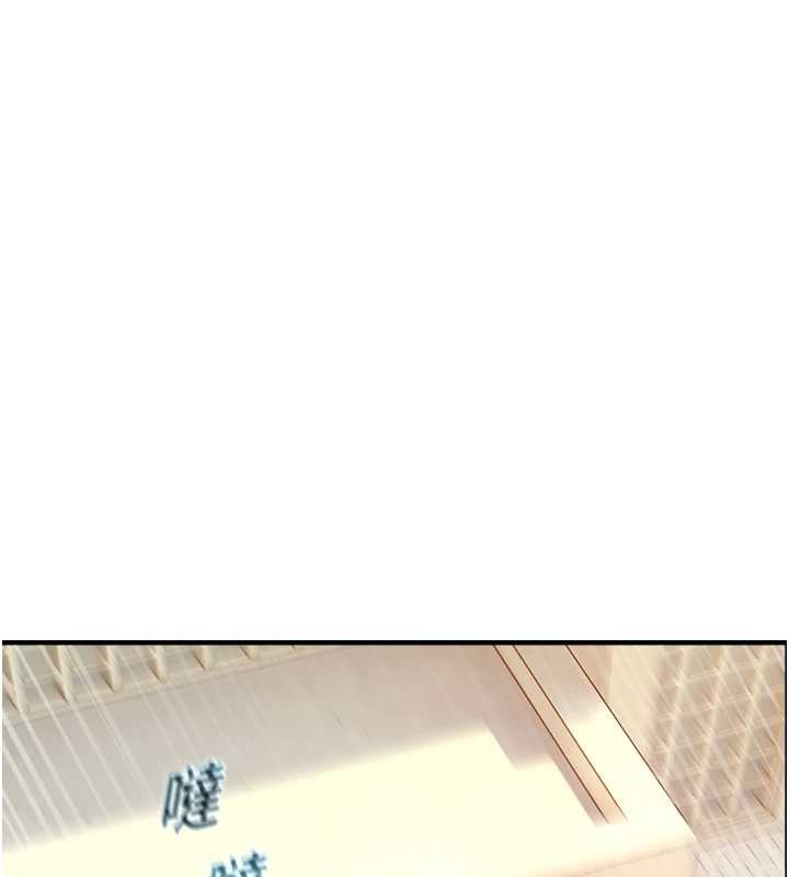 第22话-跟人妻教授一起「做菜」