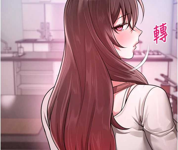 第22话-跟人妻教授一起「做菜」
