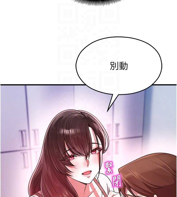 第22话-跟人妻教授一起「做菜」