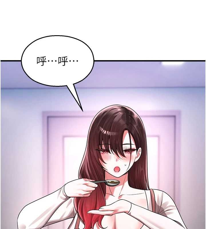 第22话-跟人妻教授一起「做菜」