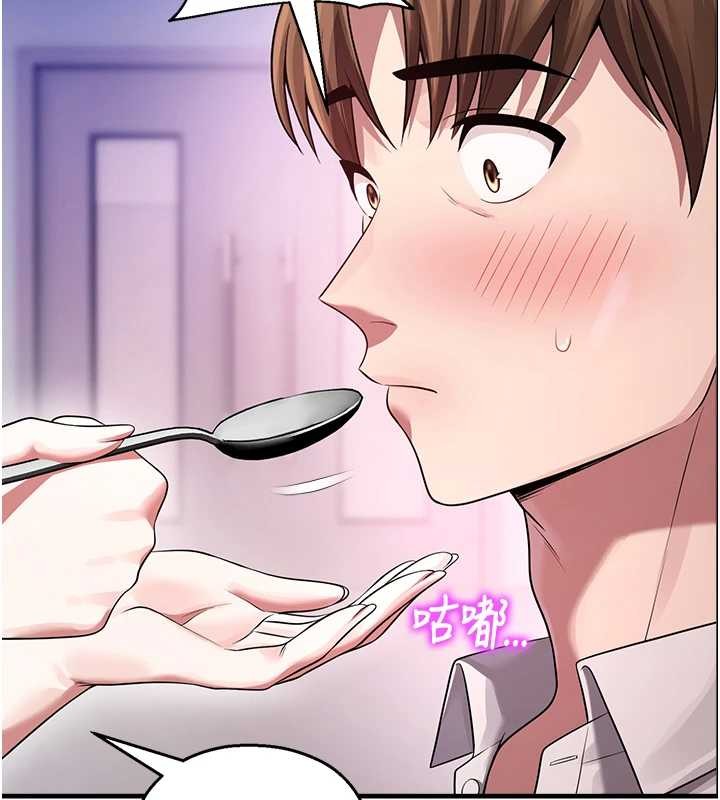 第22话-跟人妻教授一起「做菜」