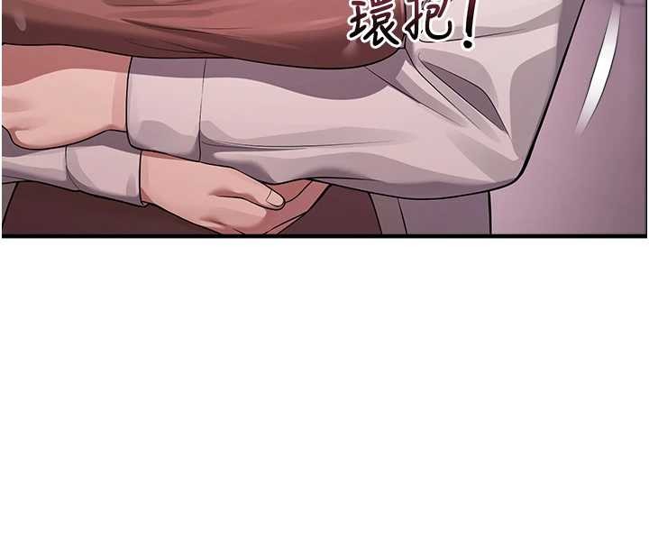 第22话-跟人妻教授一起「做菜」