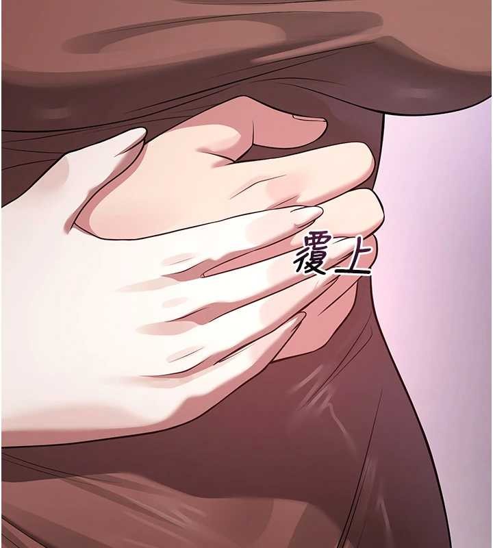 第22话-跟人妻教授一起「做菜」