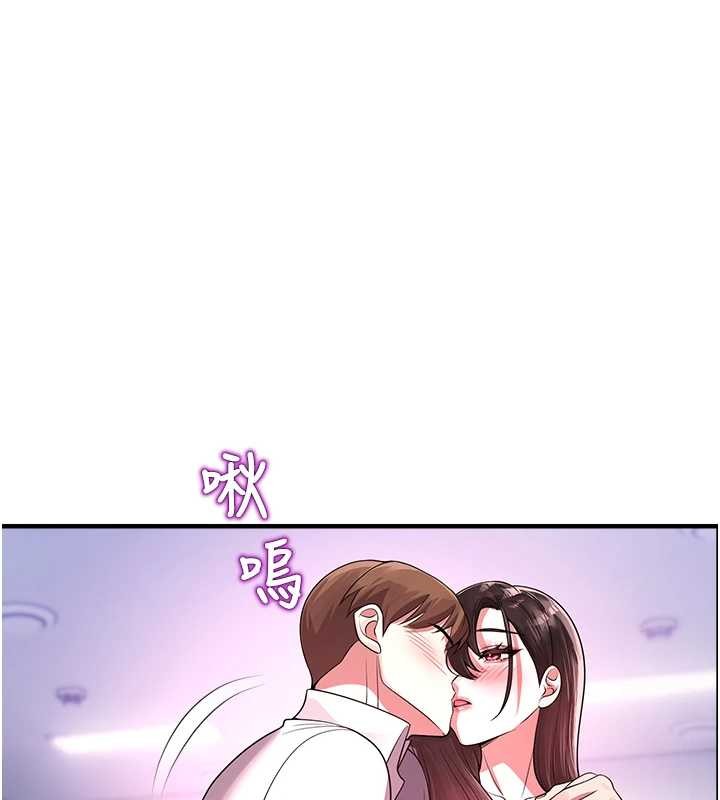 第22话-跟人妻教授一起「做菜」