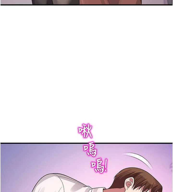 第22话-跟人妻教授一起「做菜」