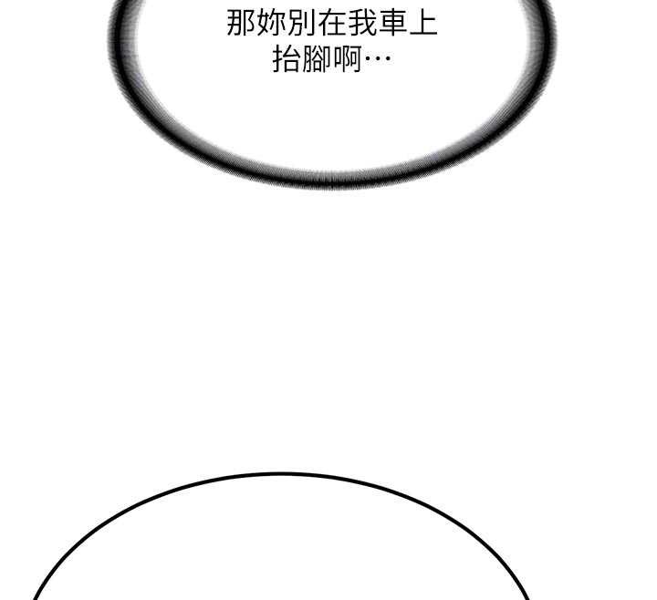 第20话-快被发现了…!