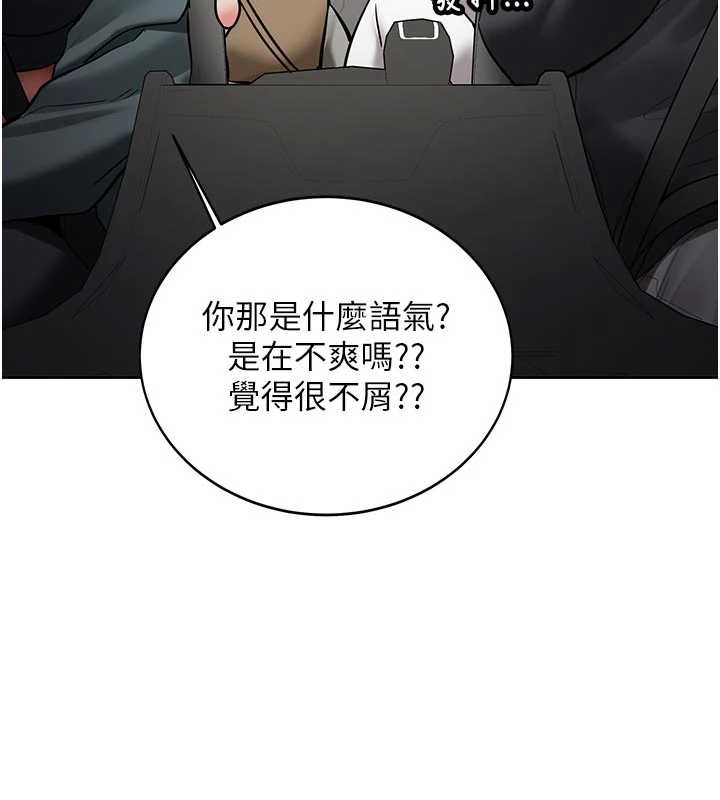 第20话-快被发现了…!