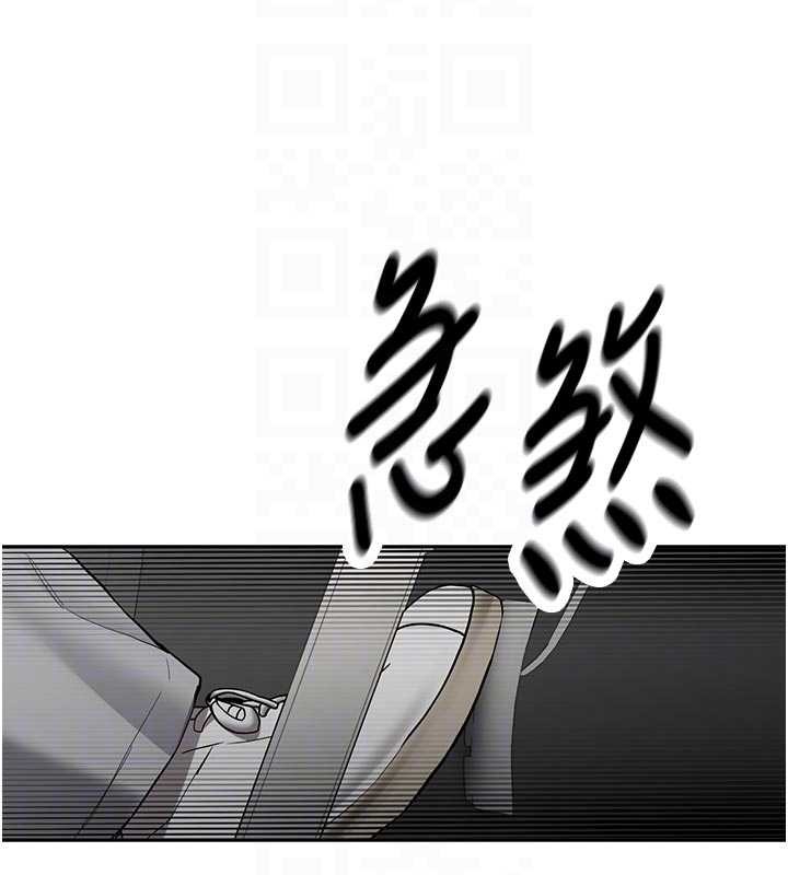 第20话-快被发现了…!