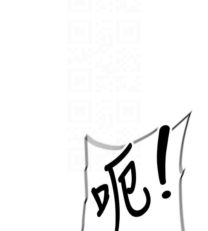 第20话-快被发现了…!
