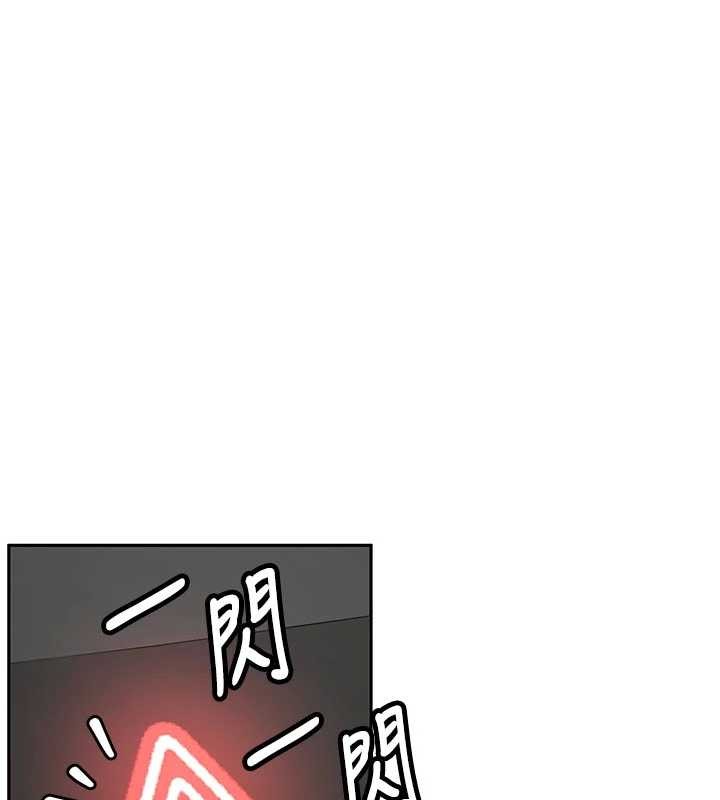 第20话-快被发现了…!
