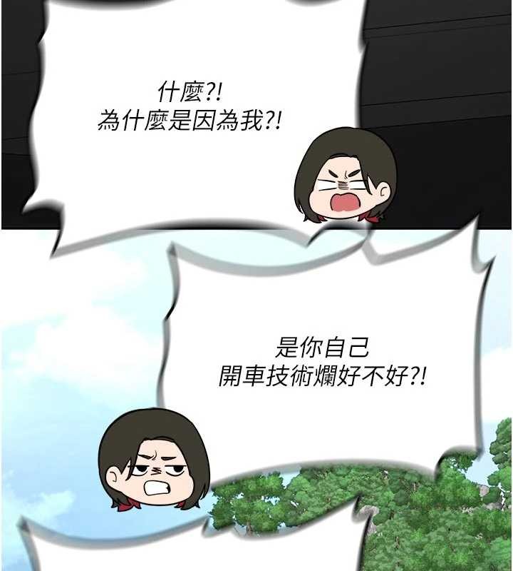 第20话-快被发现了…!