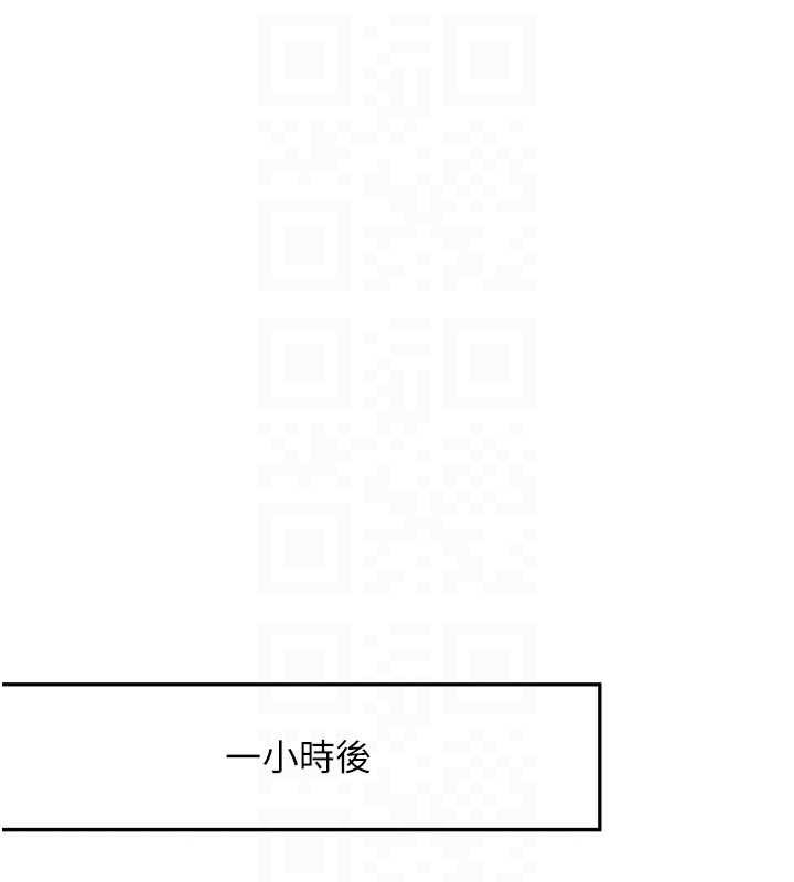 第20话-快被发现了…!