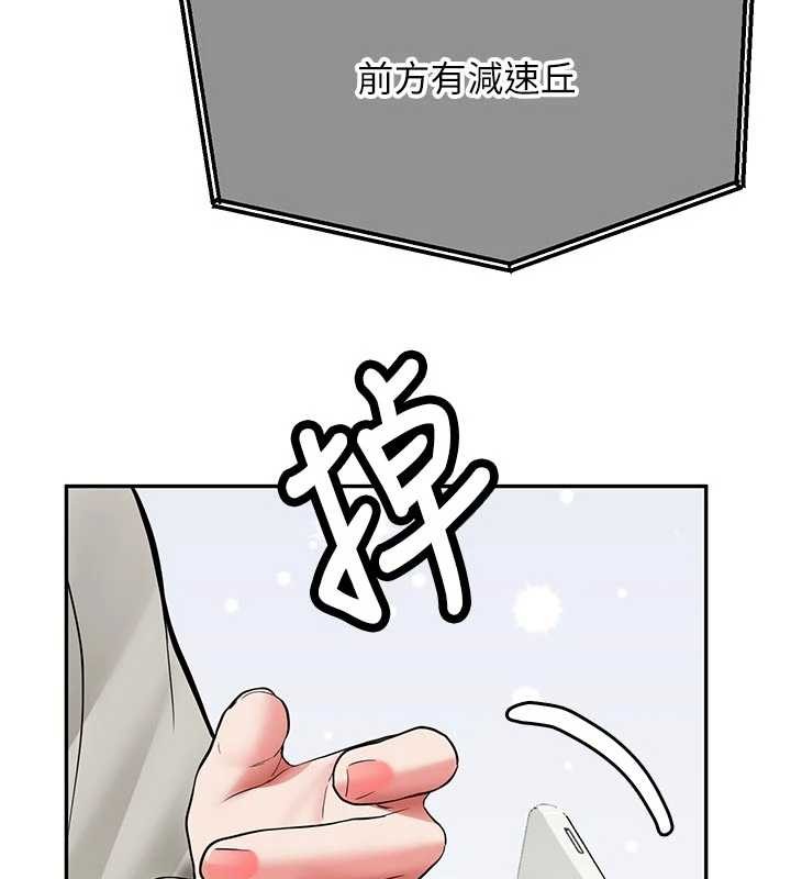 第20话-快被发现了…!