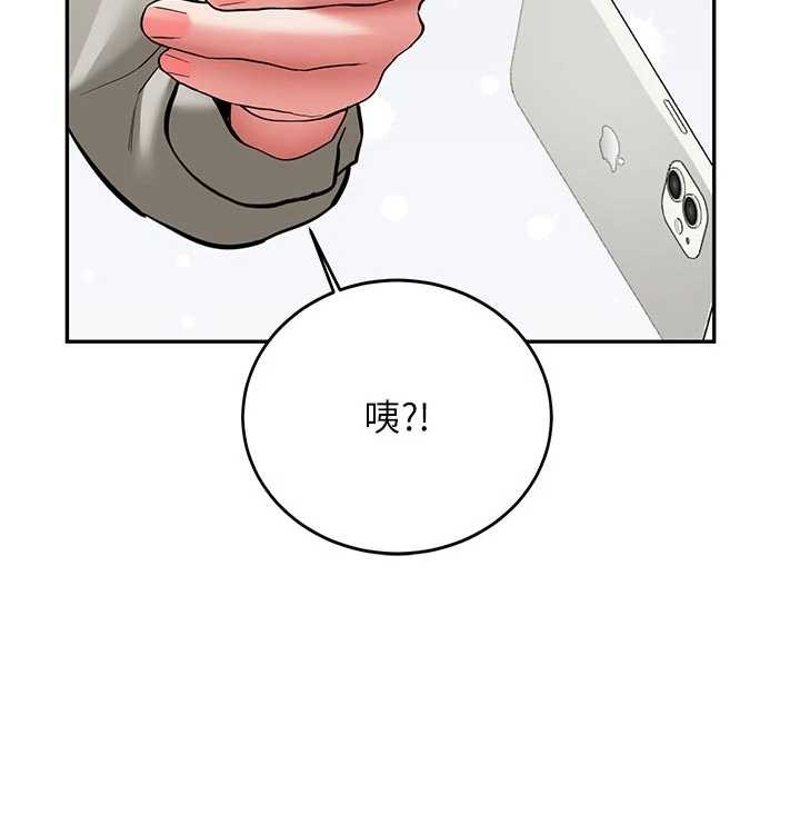 第20话-快被发现了…!