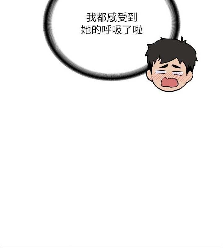 第20话-快被发现了…!