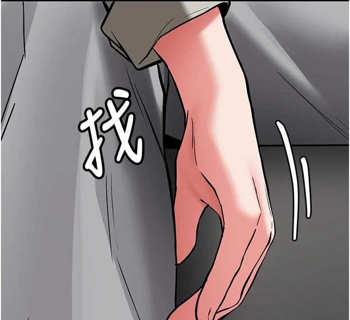 第20话-快被发现了…!