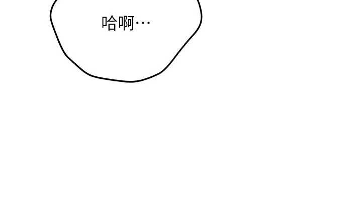 第20话-快被发现了…!