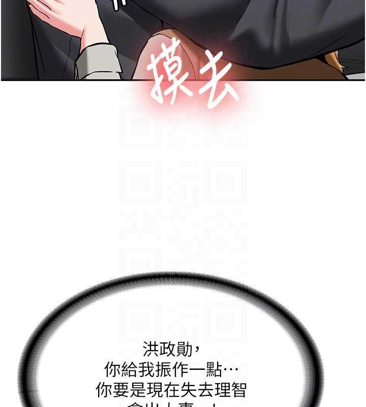 第20话-快被发现了…!