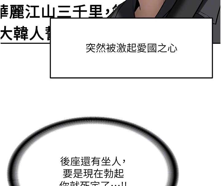 第20话-快被发现了…!