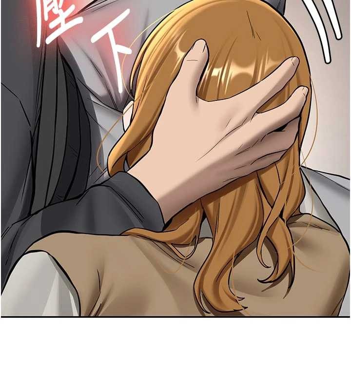 第20话-快被发现了…!