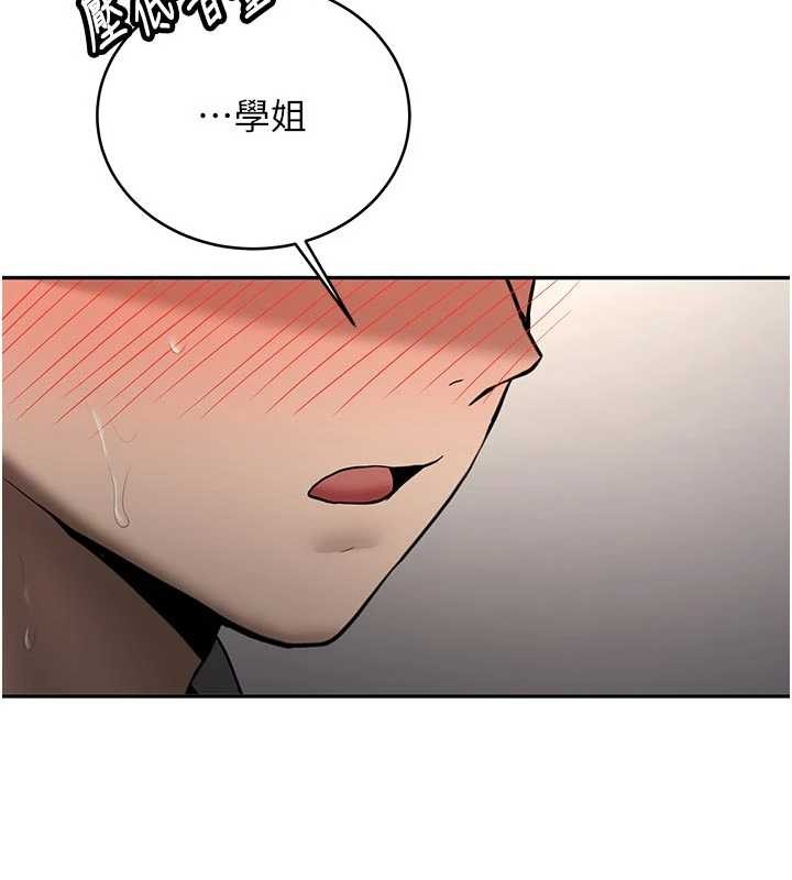 第20话-快被发现了…!