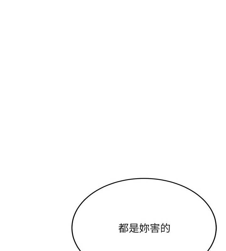 第20话-快被发现了…!