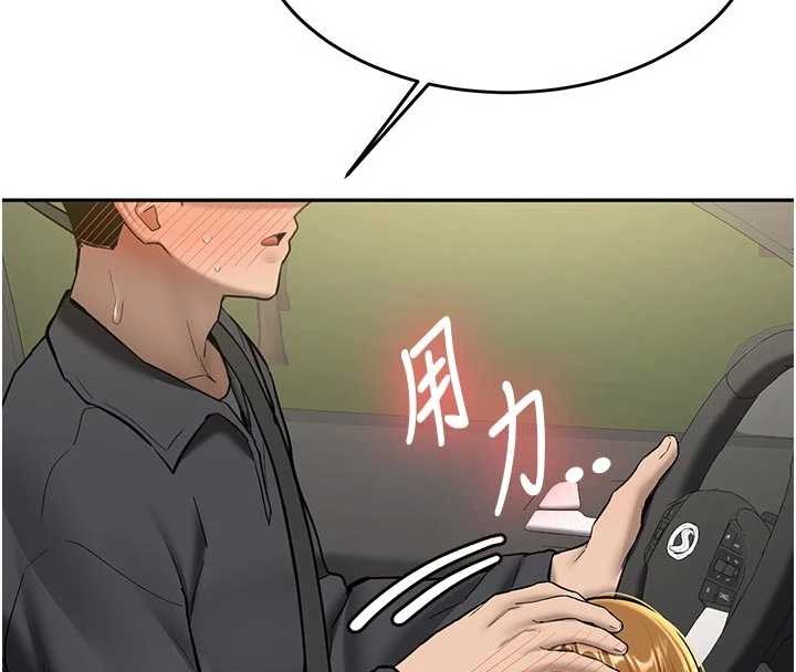 第20话-快被发现了…!