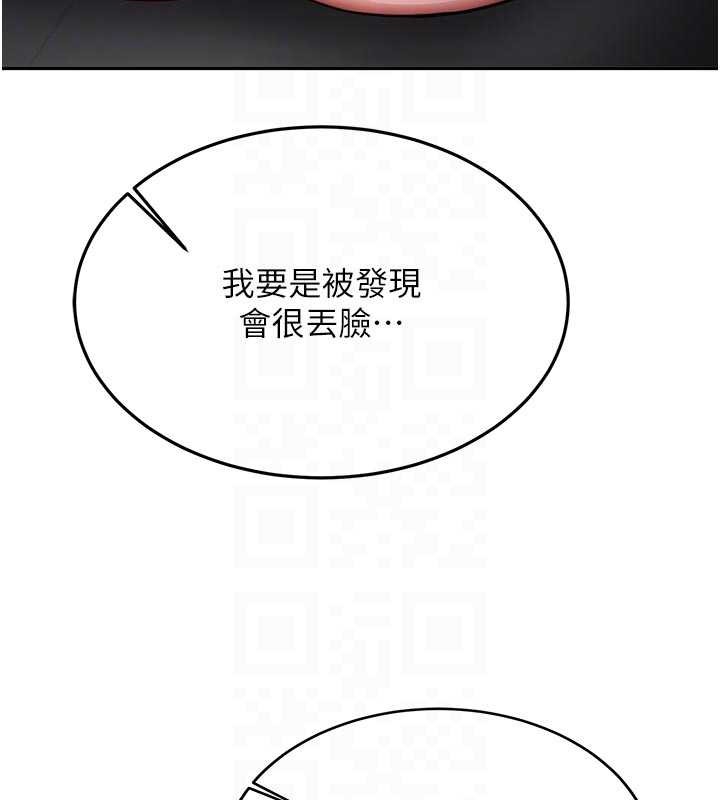 第20话-快被发现了…!