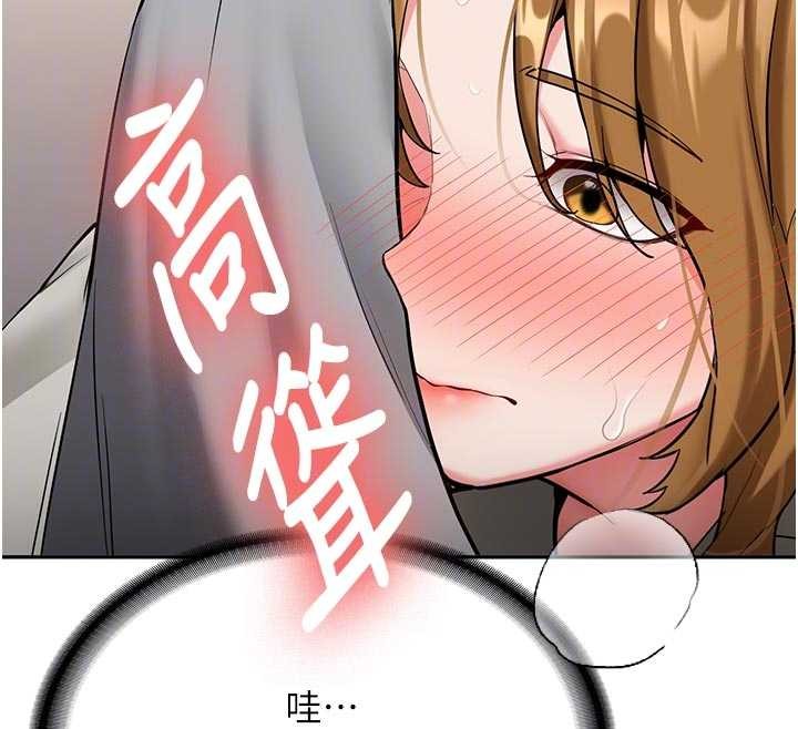 第20话-快被发现了…!