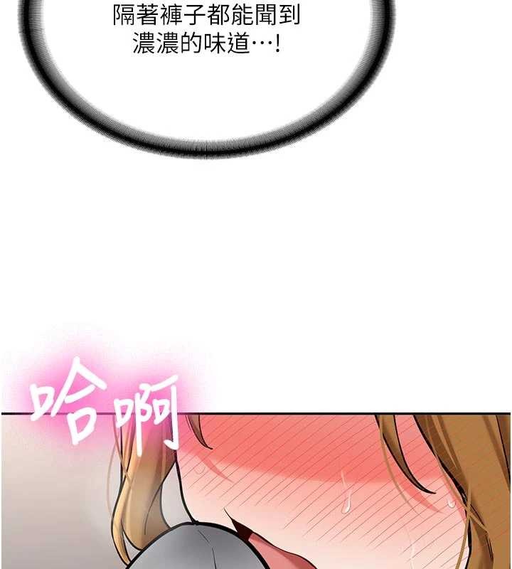 第20话-快被发现了…!