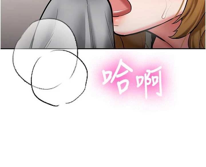 第20话-快被发现了…!