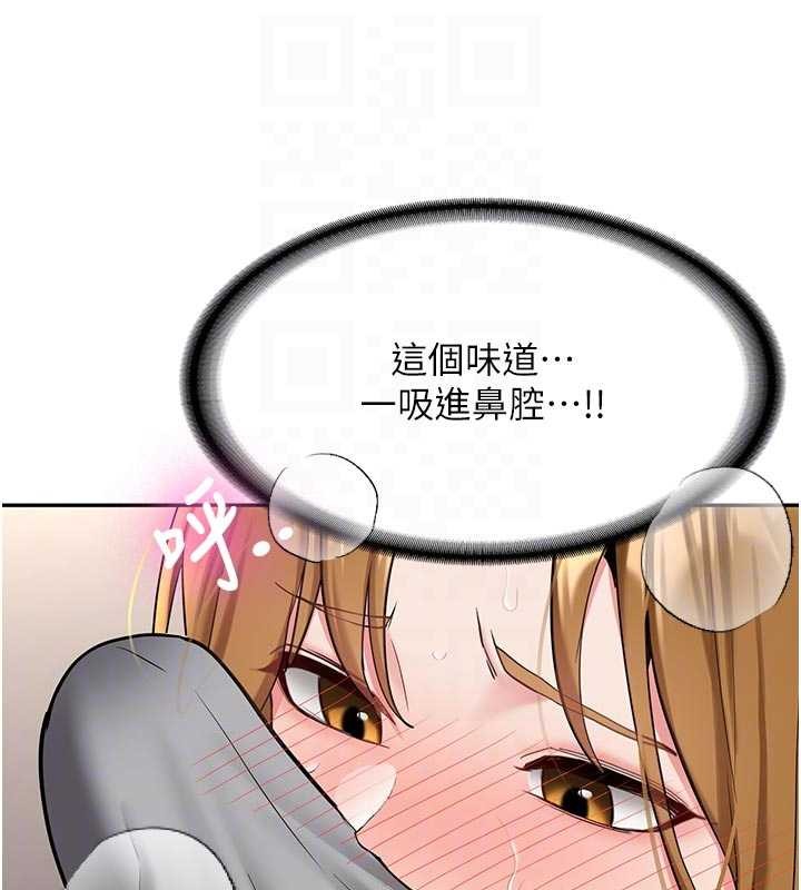第20话-快被发现了…!