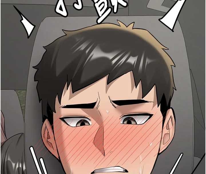 第20话-快被发现了…!