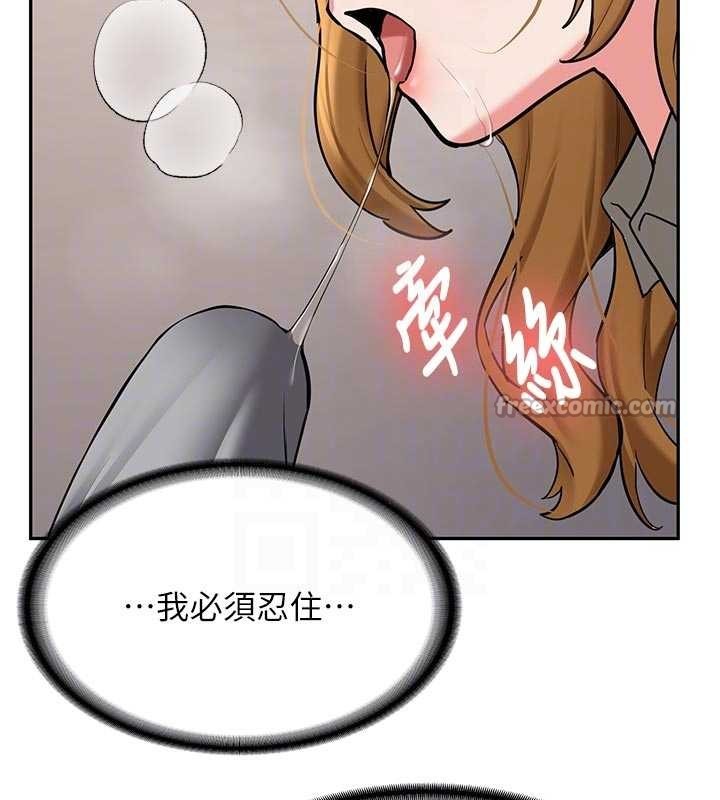 第20话-快被发现了…!