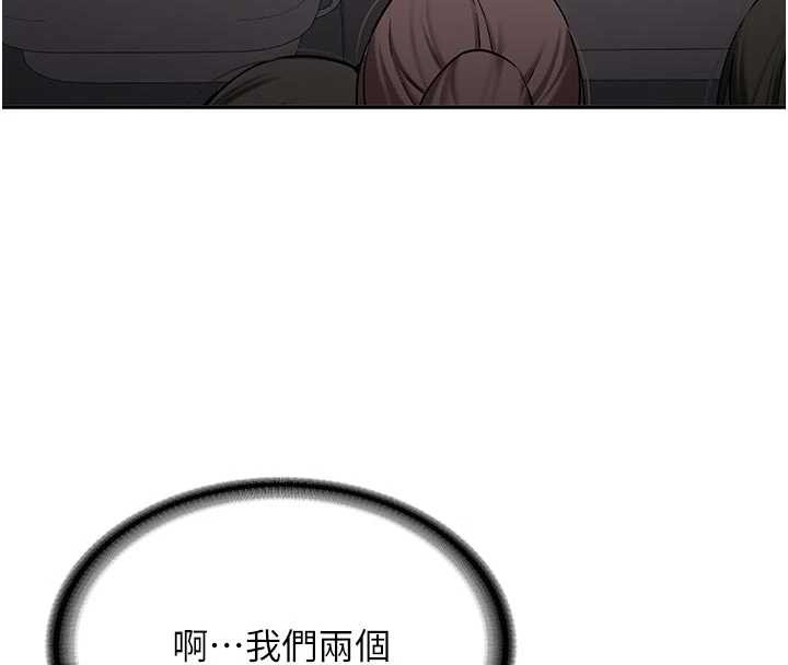 第20话-快被发现了…!