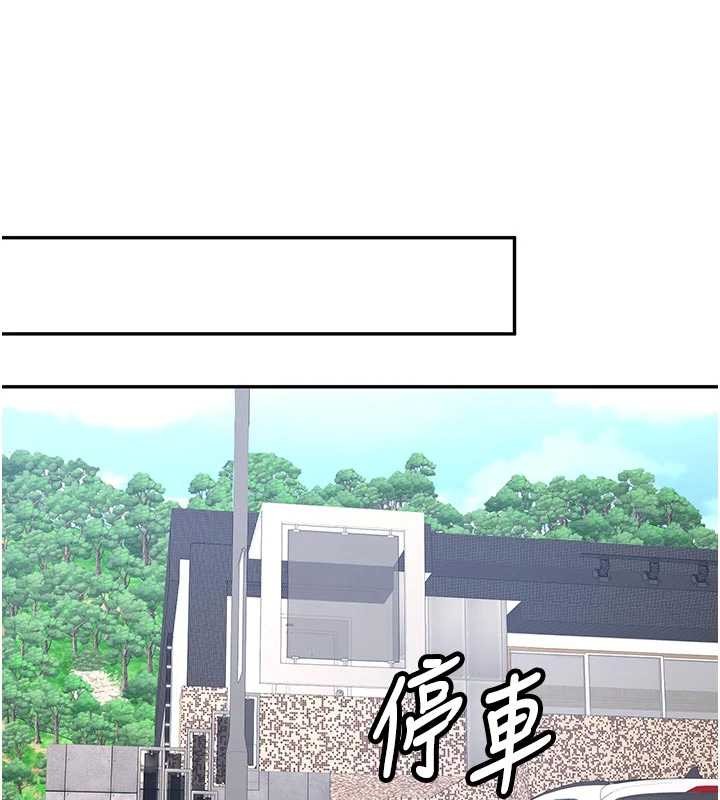 第20话-快被发现了…!