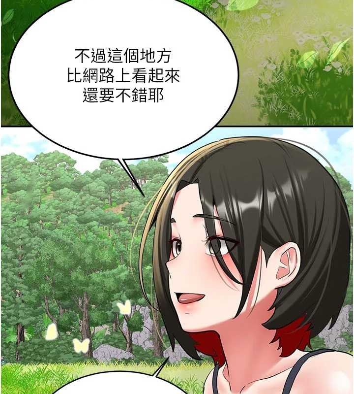 第20话-快被发现了…!