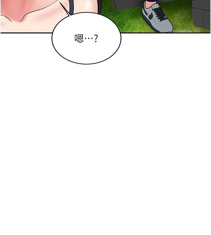 第20话-快被发现了…!