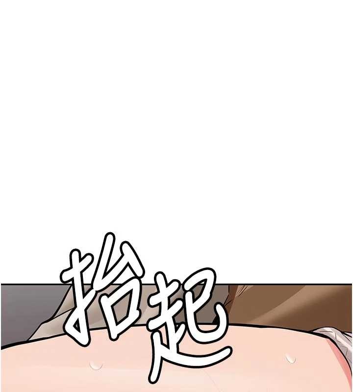第20话-快被发现了…!
