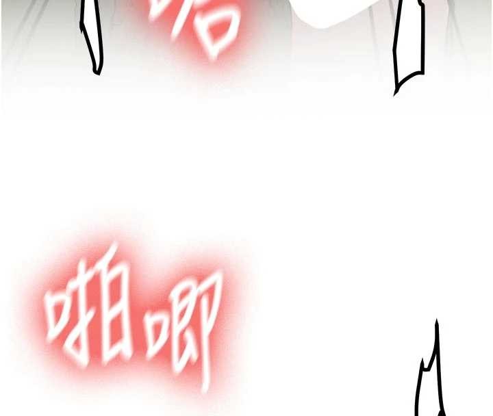 第20话-快被发现了…!