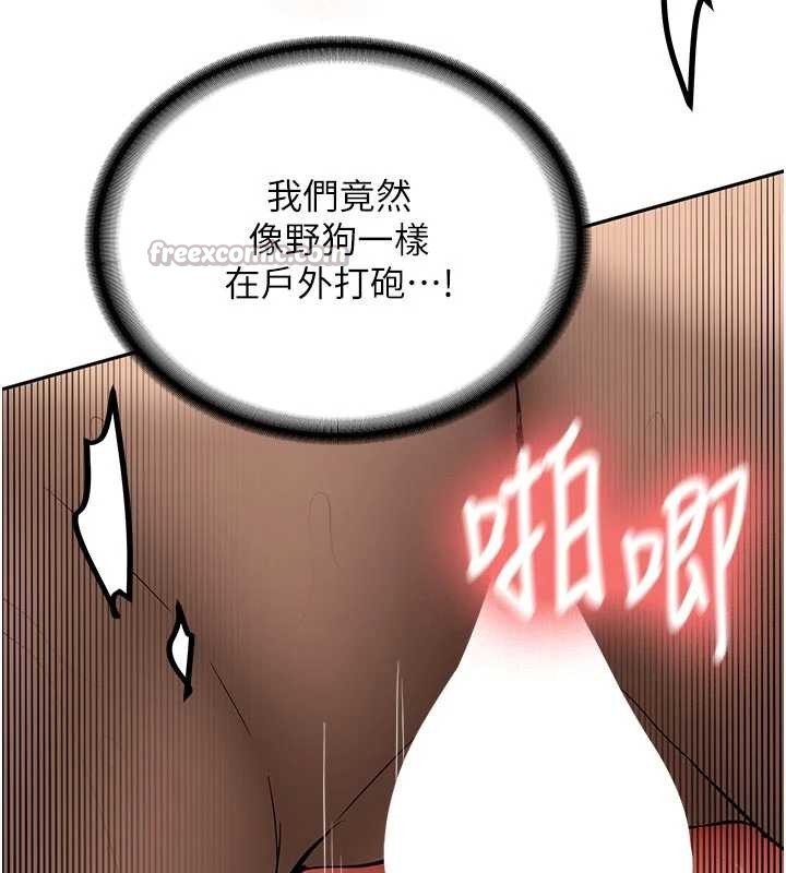第20话-快被发现了…!