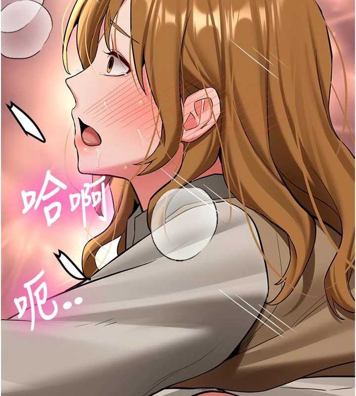 第20话-快被发现了…!